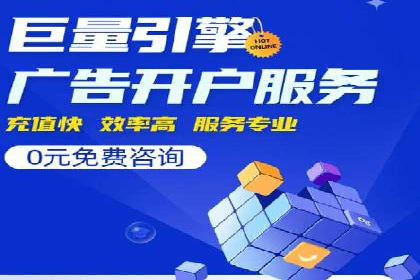 百度SEM竞价优化技巧：案例分析及实操